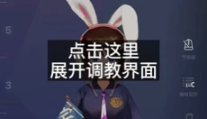 ACE虚拟歌姬最新版 截图