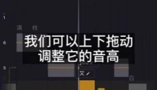 ACE虚拟歌姬最新版 截图