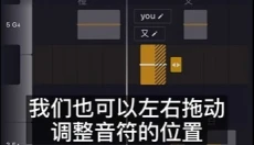 ACE虚拟歌姬最新版 截图