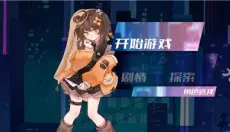 浆果旋律 截图