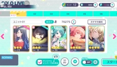 Project Sekai国服 截图
