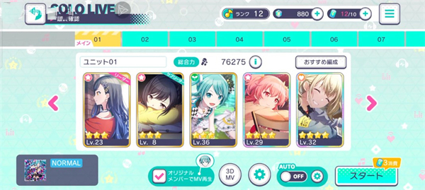 Project Sekai国服