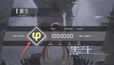 Phigros手机版 截图