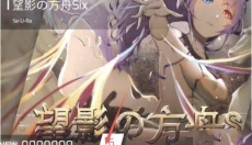Phigros手机版 截图