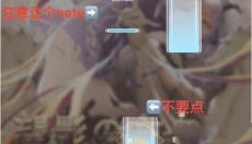 Phigros手机版 截图