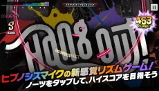 催眠麦克风最新版 截图