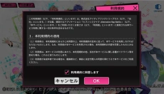 催眠麦克风最新版 截图