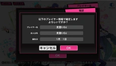 催眠麦克风最新版 截图