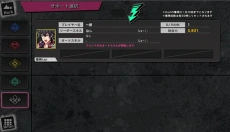 催眠麦克风最新版 截图