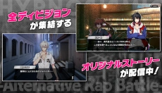 催眠麦克风最新版 截图