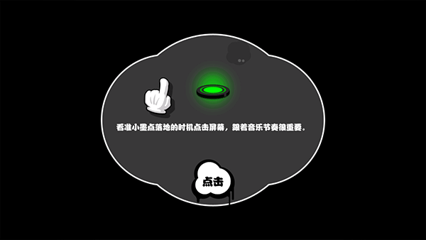 永不言弃安卓