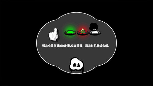 永不言弃安卓
