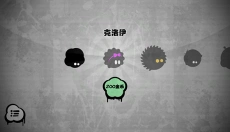 永不言弃安卓 截图