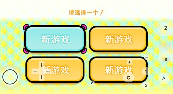 节奏天国