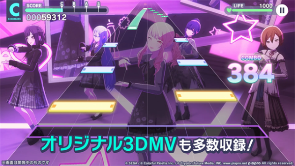 プロセカ