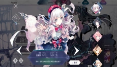 韵律源点游戏 截图