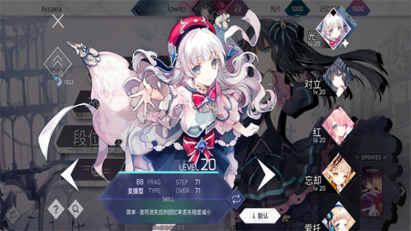 韵律源点游戏