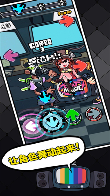 节奏对战游戏