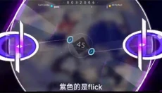 旋转音律Rotaeno 截图
