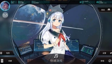 旋转音律Rotaeno 截图