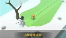 跳舞的线新版 截图