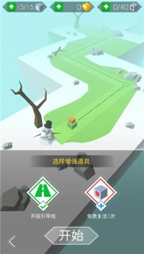 跳舞的线新版