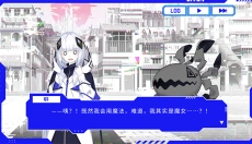神椿市协奏中游戏手机版 截图
