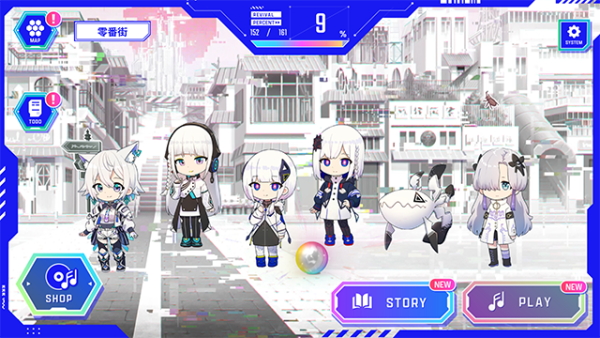 神椿市协奏中游戏手机版