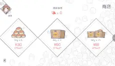 兰空 截图