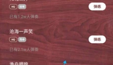 古筝模拟器 截图