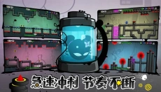 永不言弃4 截图