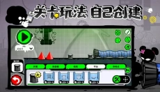 永不言弃4 截图