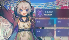 cytoid安卓版 截图