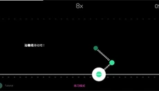 cytoid安卓版 截图
