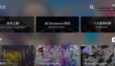 cytoid安卓版 截图