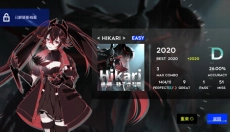 PuniStrike音游 截图