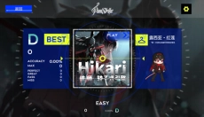PuniStrike音游 截图