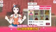 少女乐团偶像派对 截图