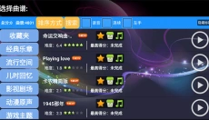 极品钢琴最新版 截图