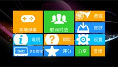 极品钢琴最新版 截图