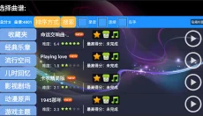 极品钢琴最新版 截图