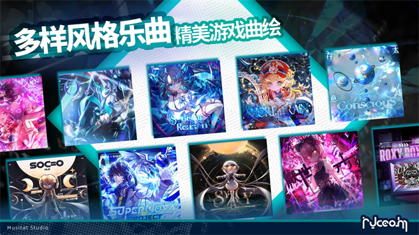 Ryceam镜之韵律
