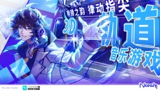 Ryceam镜之韵律 截图