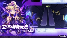 Ryceam镜之韵律 截图