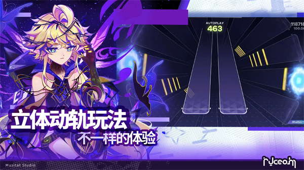 Ryceam镜之韵律