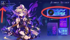 Ryceam镜之韵律 截图