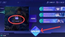 Ryceam镜之韵律 截图