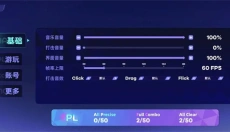 Ryceam镜之韵律 截图