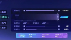 Ryceam镜之韵律 截图