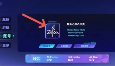 Ryceam镜之韵律 截图